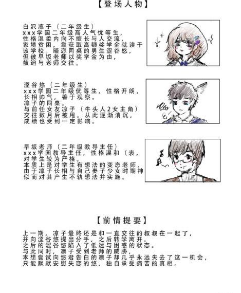 爱的电影_BD国语电影全集观看